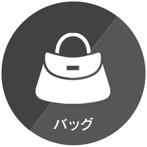 バック