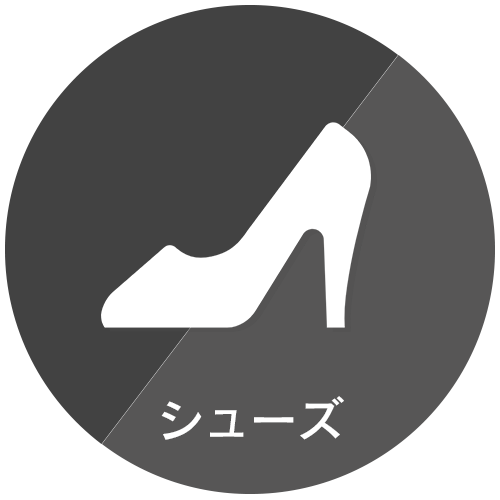 レディースシューズ